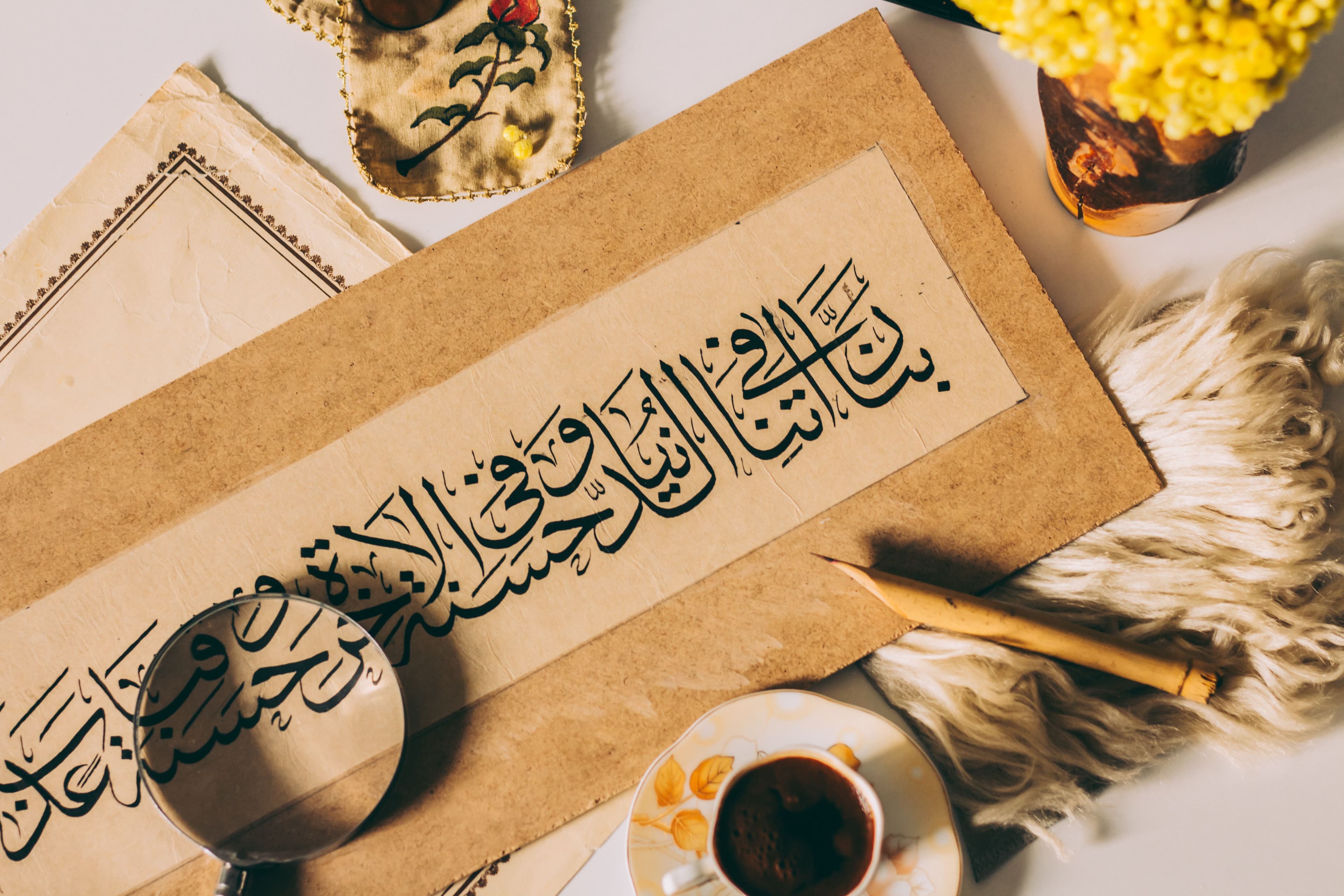 Arabic Beginners - Test track