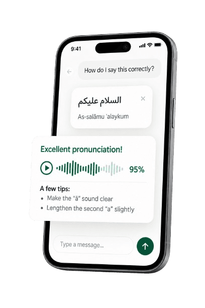 تطبيق المدرّب الذكي يعرض تغذية راجعة على النطق لعبارة عربية تطبيق المدرّب الذكي يعرض تغذية راجعة على النطق لعبارة عربية